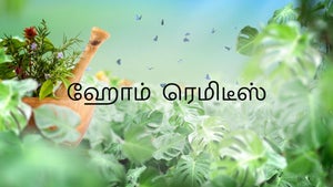 Home Remidies on Ayush TV - future program