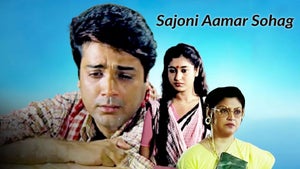 Sajoni Aamar Sohag on Colors Bangla SD - future program