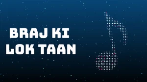 Braj Ki Lok Taan on DD bharati - past program