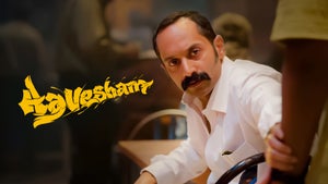 Aavesham on Star Gold HD - past program