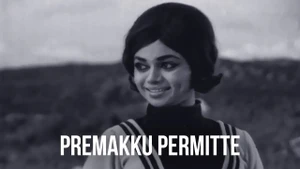 Premakku Permitte on Sun Udaya Movies - past program