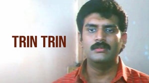 Trin Trin on Sun Udaya Movies - past program