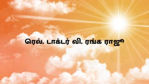 Rev. Dr. V. Ranga Raju on Aradhana TV - past program