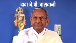 Dada J.P. Vaswani on Sanskar - past program