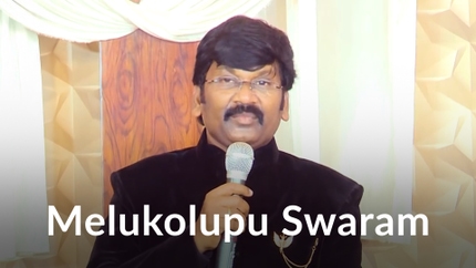 Melukolupu Swaram on Subhavartha TV