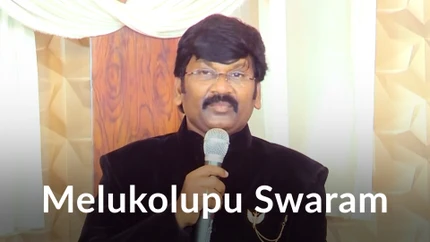 Melukolupu Swaram on Subhavartha TV