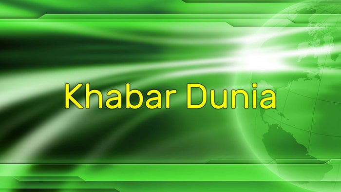 Khabar Dunia on JioTV