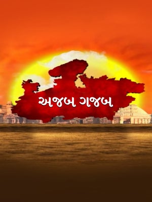 Ajab Gajab on VR Live - future program