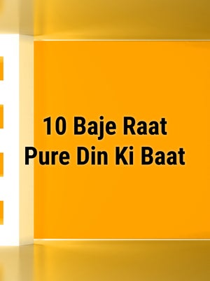 10 Baje Raat Pure Din Ki Baat on IBC24 - future program
