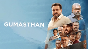 Gumasthan on Mazhavil Manorama - past program