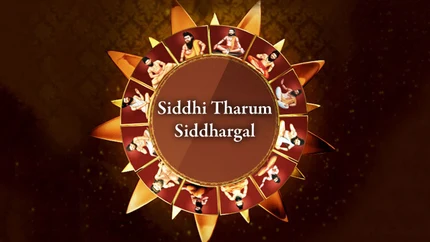 Siddhi Tharum Siddhargal on Makkal TV - past program