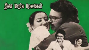 Thisai Maariya Paravaigal on J Movies - live program