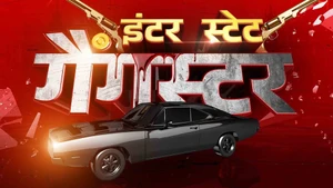 Interstate Gangster on NDTV India