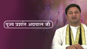 Pujya Sevak Prashant Agarwal Live on Aastha