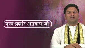 Pujya Sevak Prashant Agarwal Live on Aastha