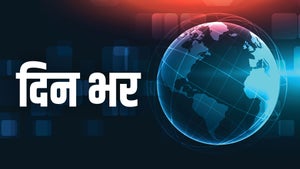 Din Bhar on Voice TV Urdu - past program