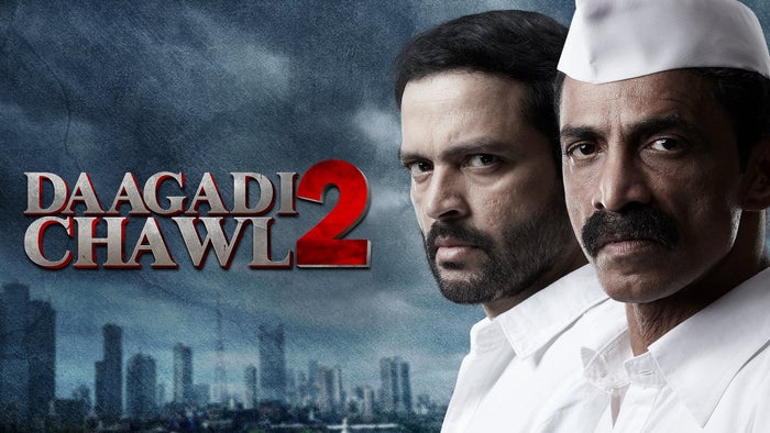 Dagdi Chawl 2 on JioTV