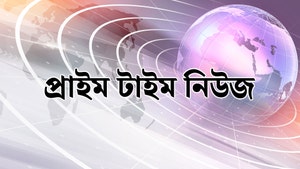 Prime Time News on NTV - past program