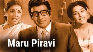 Maru Piravi on Raj Digital Plus - past program