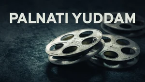 Palnati Yuddam on ETV Cinema