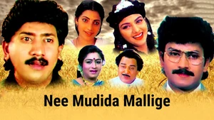 Nee Mudida Mallige on Public Movies - past program