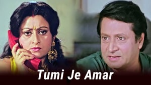 Tumi Je Amar on Zee Bangla Cinema - past program