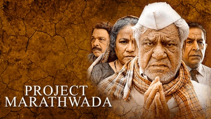 Project Marathwada on TV Asia Powered by Shemaroo