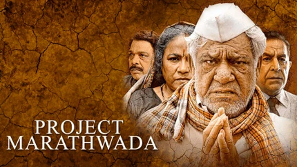 Project Marathwada on TV Asia Powered by Shemaroo