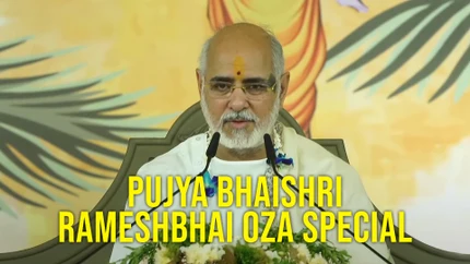 Pujya Bhaishri Rameshbhai Oza Special on Aastha Bhajan