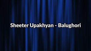 Sheeter Upakhyan - Balughori on Rupashi Bangla - past program
