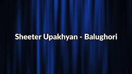 Sheeter Upakhyan - Balughori on Rupashi Bangla