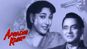 Apradhi Kaun? on Sony Max HD - past program