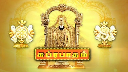 Suprabatham on Vasanth TV