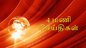 4 Mani Seithigal on Polimer News - past program