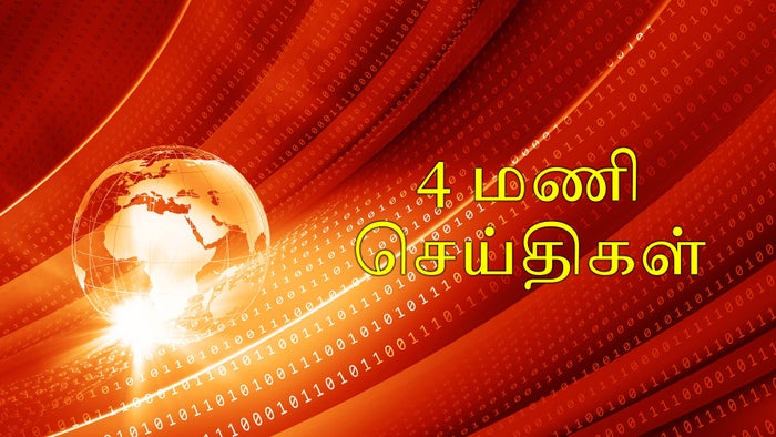 4 Mani Seithigal on JioTV