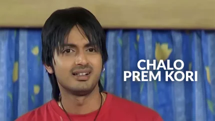 Chalo Prem Kori on Colors Bangla Cinema - live program