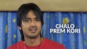 Chalo Prem Kori on Colors Bangla Cinema - past program
