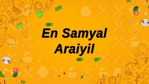 En Samyal Araiyil on Jaya TV HD - past program