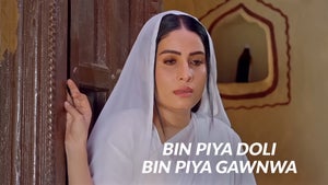 Bin Piya Doli Bin Piya Gawnwa on B4U Bhojpuri - past program