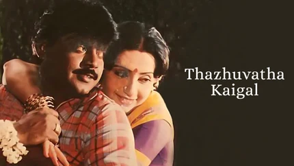 Thazhuvatha Kaigal on Vasanth TV