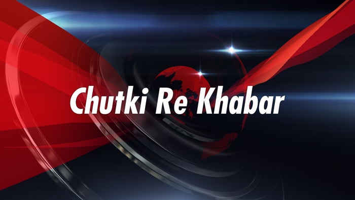 Chutki Re Khabar on JioTV