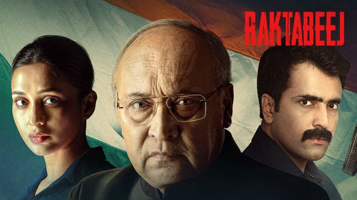 Raktabeej on JioTV