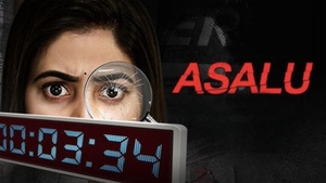 Asalu on ETV Cinema HD - past program