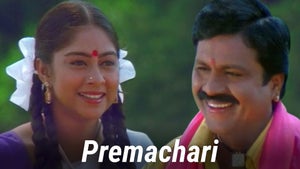 Premachari on Udaya Movies - past program
