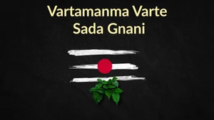 Vartamanma Varte Sada Gnani on Dada Bhagwan Foundation Gujarati - past program