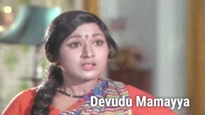 Devudu Mamayya on ETV Cinema HD - past program
