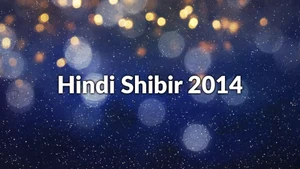 Hindi Shibir 2014 on Dada Bhagwan Foundation - past program