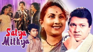 Satya Mithya on Zee Bangla Cinema - future program