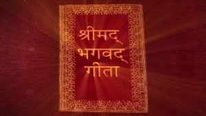 Shreemad Bhagwat Geeta on Aastha Bhajan