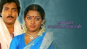 Aval Sumangalithan on Raj Digital Plus - past program